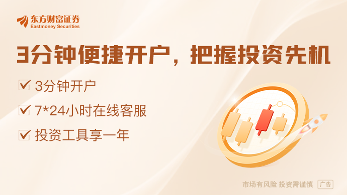 老乡鸡招股书揭开餐饮企业痛点：近半收入依靠外卖 平台服务费率超17%