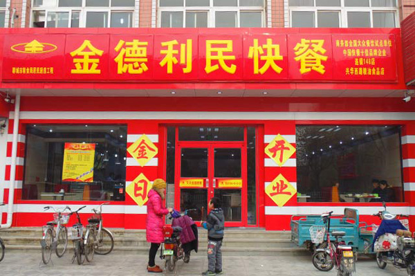 汉堡最新资讯-快科技--科技改变未来